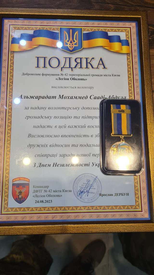 Палестинських добровольців ЗСУ відзначено нагородами_3