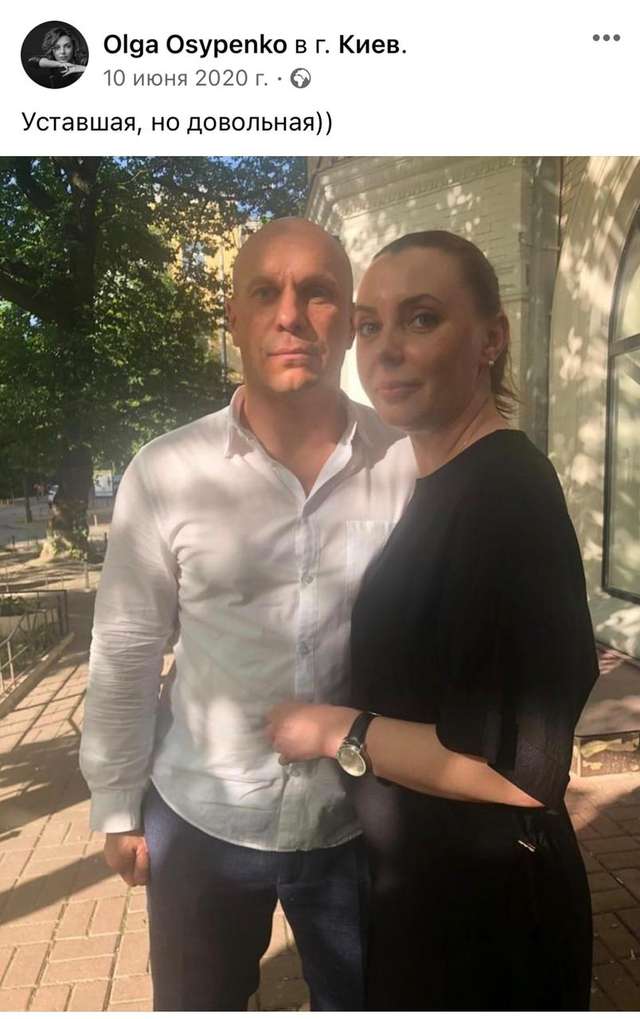 Помічниця