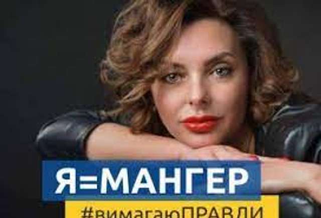 Помічниця