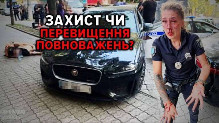 Оцініть дії так званих поліціянтів та жертви з урахуванням прецедентної практики Верховного Суду