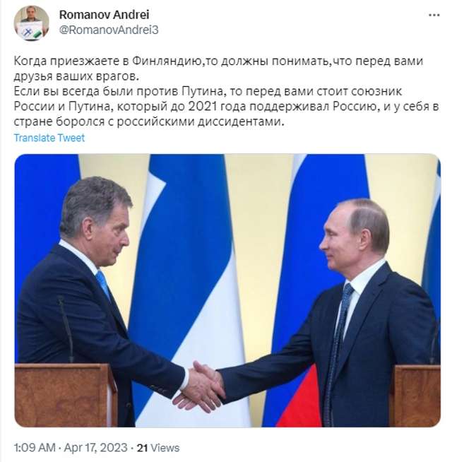 Поліція Фінляндії полює на критиків Росії за вимогою Кремля_1
