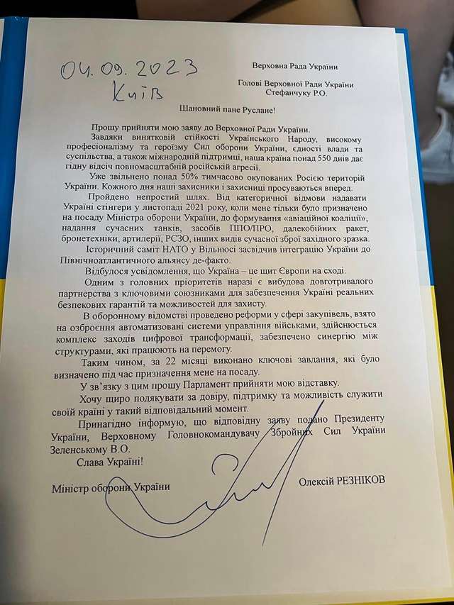 Яйцев та Умєров подали у відставку_1