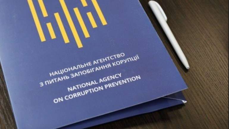 НАЗК відкрило доступ до Єдиного державного реєстру корупціонерів
