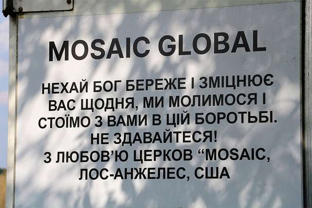 Медична допомога від США рятує зуби нацгвардійців на фронті_1