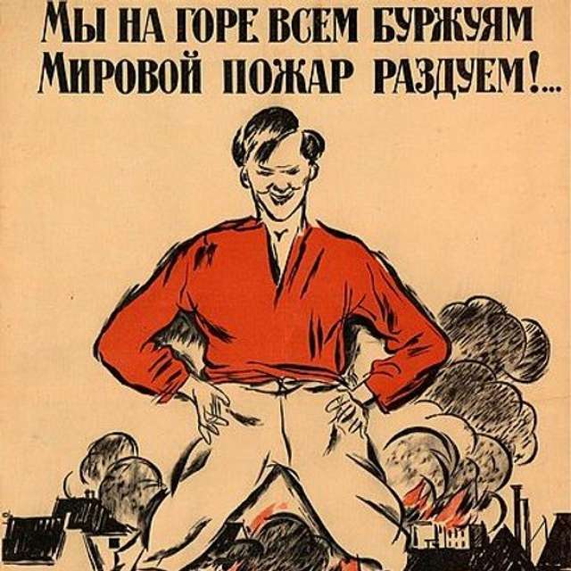 5 вересня розпочався червоний терор Москви_5
