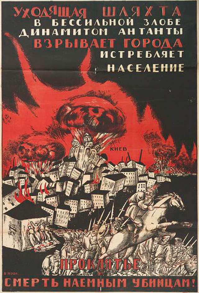 5 вересня розпочався червоний терор Москви_3