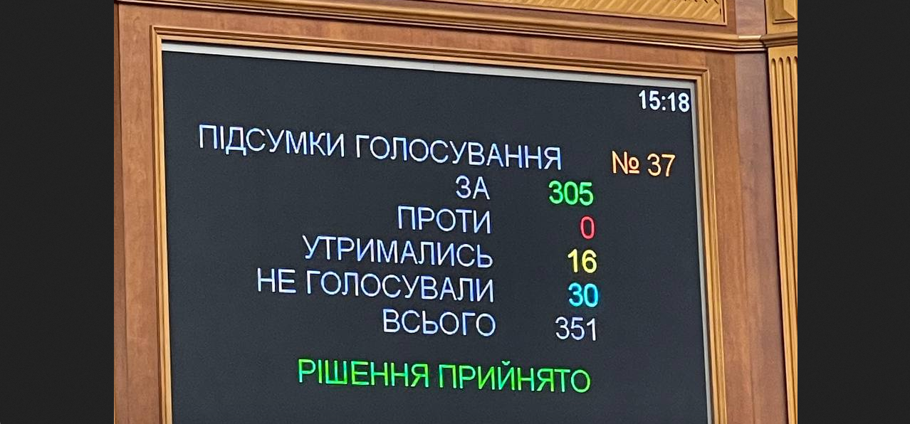 Рада повернула е-декларації, але вони залишатимуться закритими ще рік