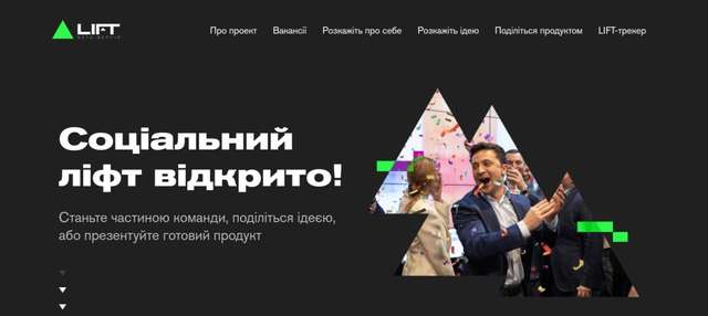 На хіба нам ремонт доріг?_10