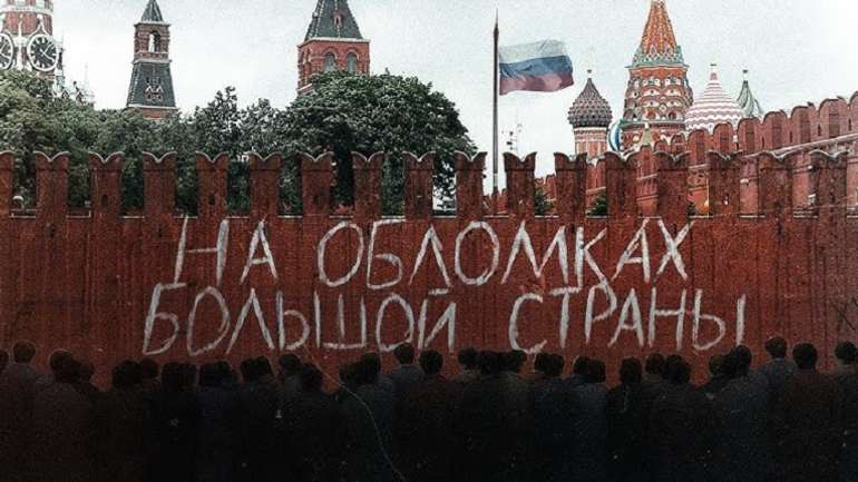 Українські інтелектуали мусять готувати ґрунт для появи майбутньої ПостРосії