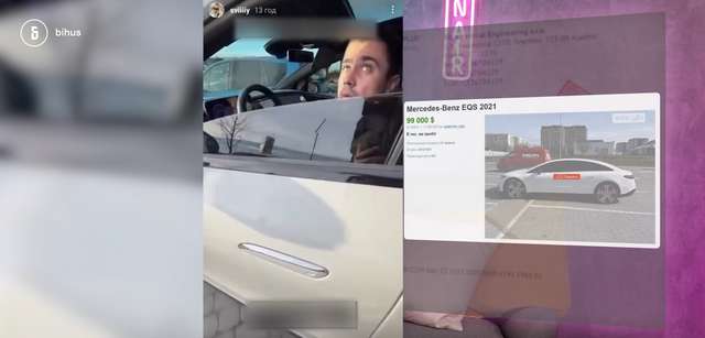 Rolls-Royce, Maybach, Mercedes та інші надбання нардепів_15