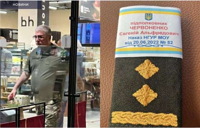 Що робив зять Євгена Червоненка Олексій Кавилін на віллі російського олігарха у Женеві?_3