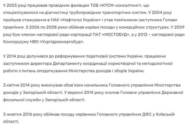 Що робив зять Євгена Червоненка Олексій Кавилін на віллі російського олігарха у Женеві?_12