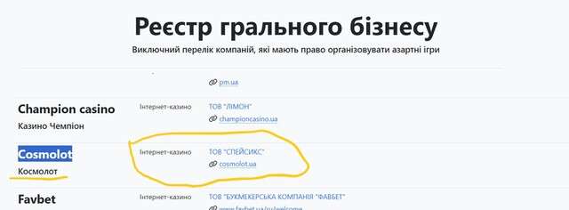 Спонсор російських терористів Сергій Токарєв веде бізнес в Україні_2