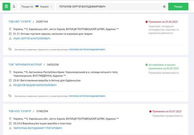 Спонсор російських терористів Сергій Токарєв веде бізнес в Україні_6