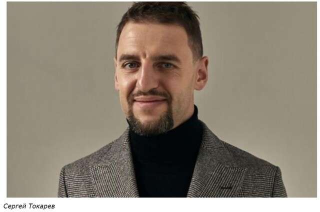 Спонсор російських терористів Сергій Токарєв веде бізнес в Україні_12