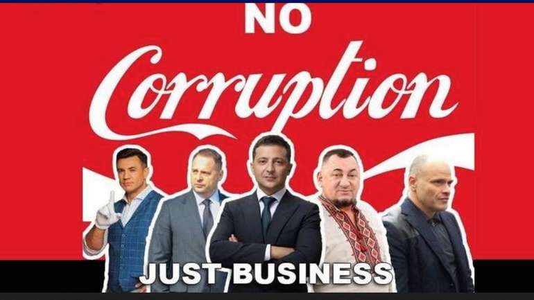 Володимир Зеленський несе пряму відповідальність за корупцію в уряді та воєнних адміністраціях
