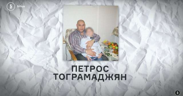 Як Олег Татаров краде активи Медведчука_7