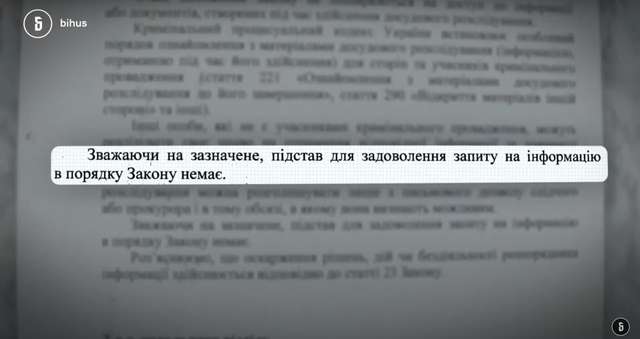 Як Олег Татаров краде активи Медведчука_11