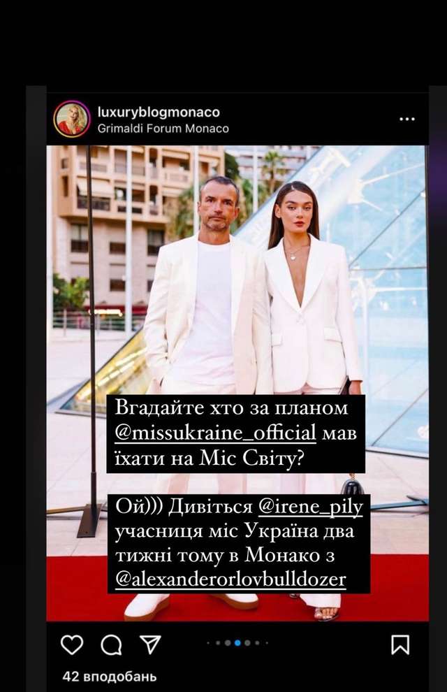 Конкурс «Міс Україна» звинуватили у наданні інтим-послуг_10