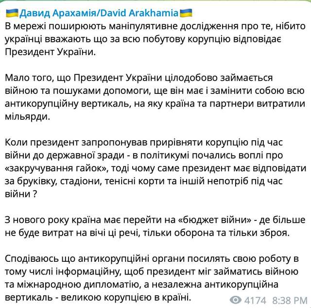 Змінювати українське суспільство – завдання на десятиріччя_3