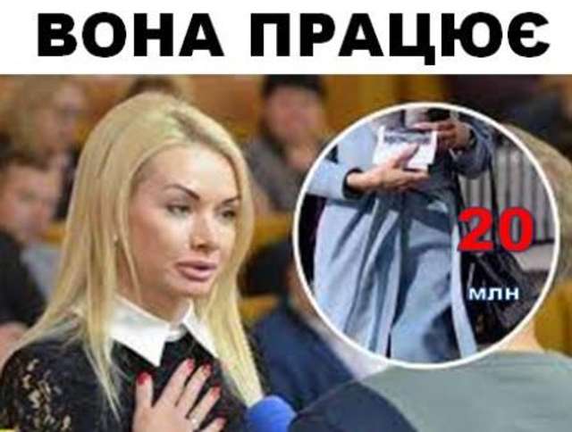 Кадри Єрмака вище підозр, бо оця ЗеРада так вирішила_1