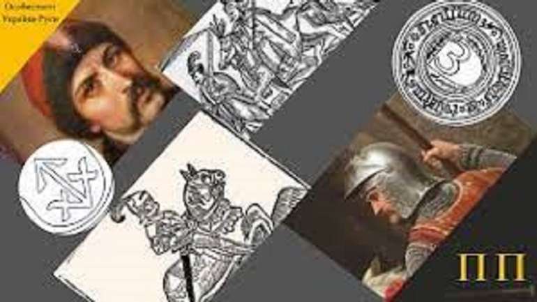 Фотодоказ: перші козацькі Гетьмани – це українські князі