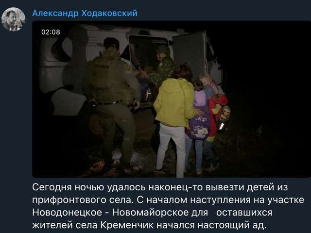 Росіяни хизуються викраденням українських дітей на Донеччині_2