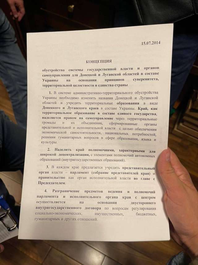 Шуфрич мав стати паханом «Донбаської автономії»_1