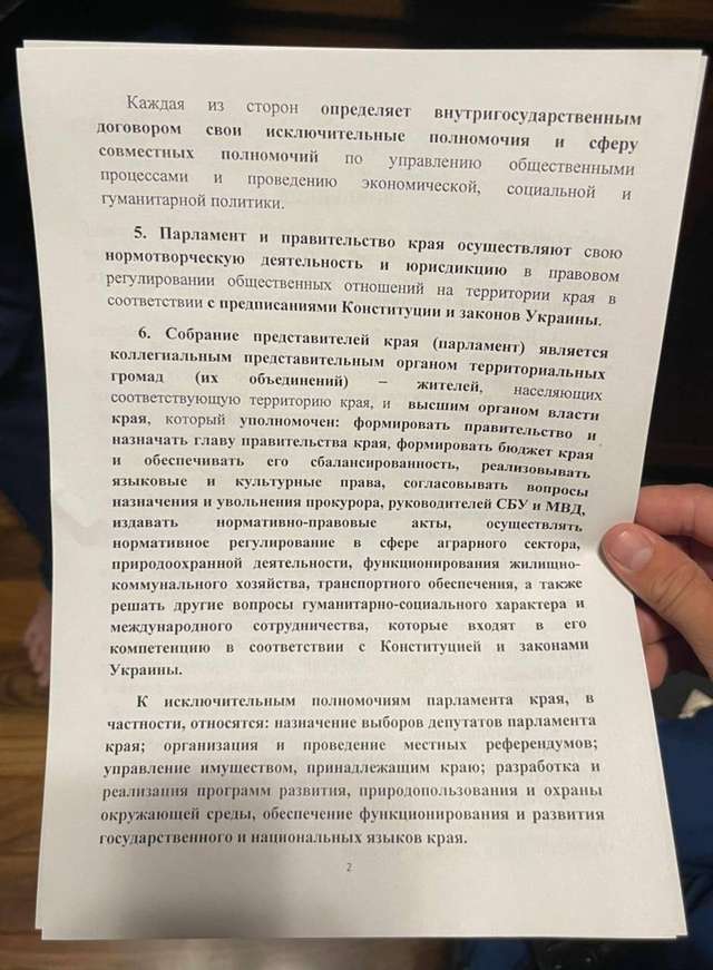 Шуфрич мав стати паханом «Донбаської автономії»_3