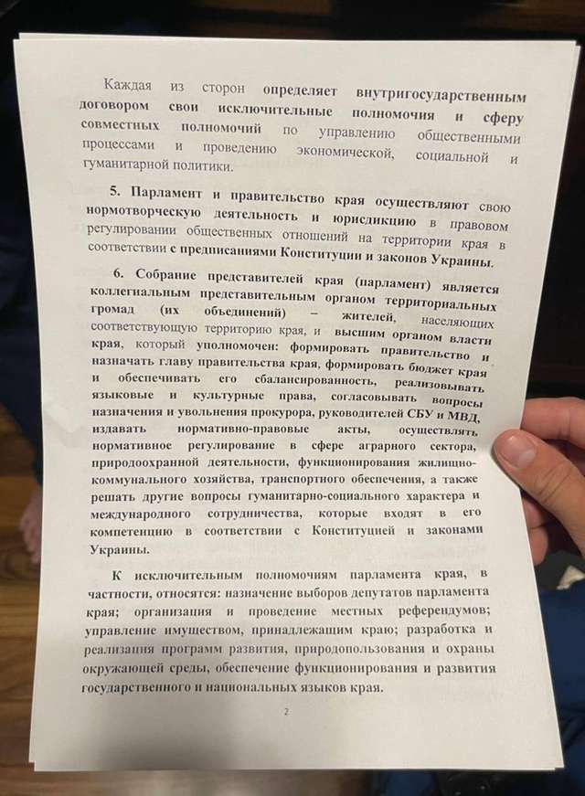 Шуфрич мав стати паханом «Донбаської автономії»_4