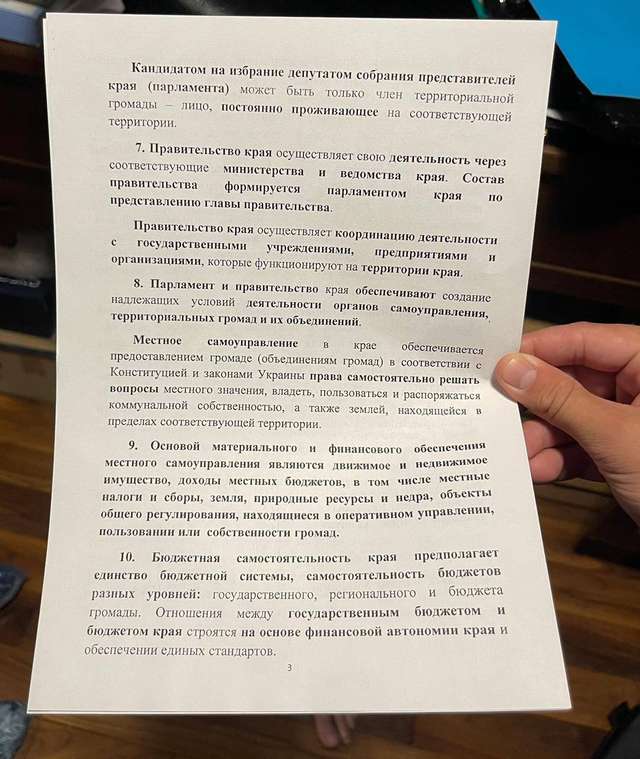 Шуфрич мав стати паханом «Донбаської автономії»_5