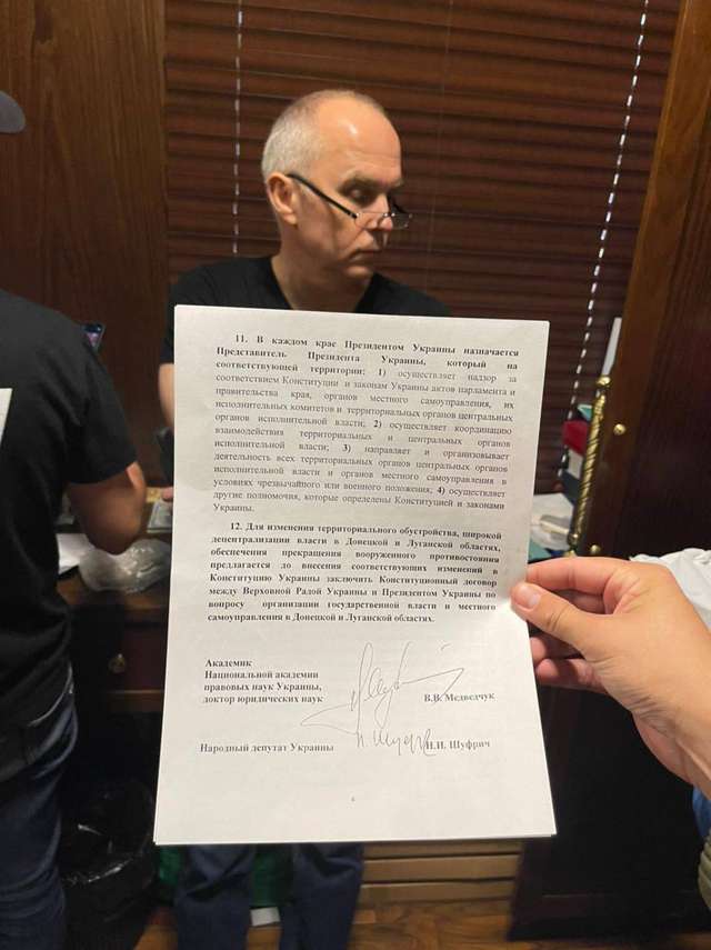 Шуфрич мав стати паханом «Донбаської автономії»_7
