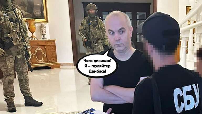 Шуфрич мав стати паханом «Донбаської автономії»