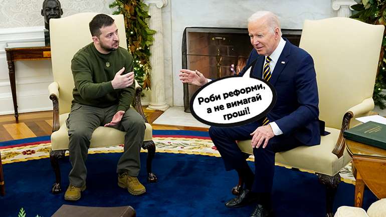 Не вимагай, а проси і дякуй за допомогу від США