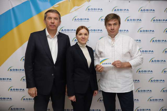 Олег Кулініч, Оксана Мусієць та Олександр Біленький