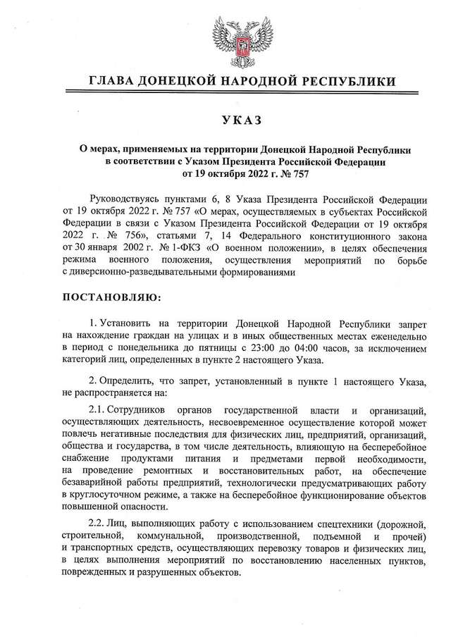 Кремлівські окупанти запровадили воєнну цензуру на Донеччині_1