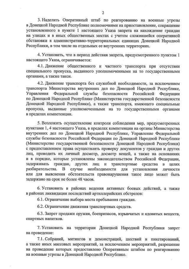 Кремлівські окупанти запровадили воєнну цензуру на Донеччині_3