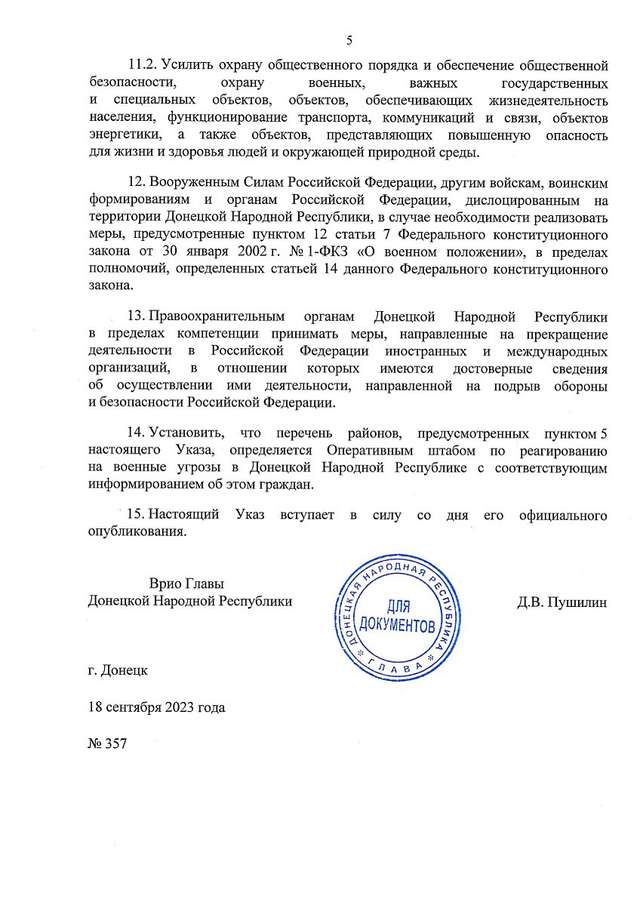 Кремлівські окупанти запровадили воєнну цензуру на Донеччині_11