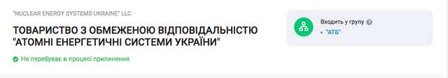 Власник «АТБ» хоче заволодіти українськими урановими надрами_1