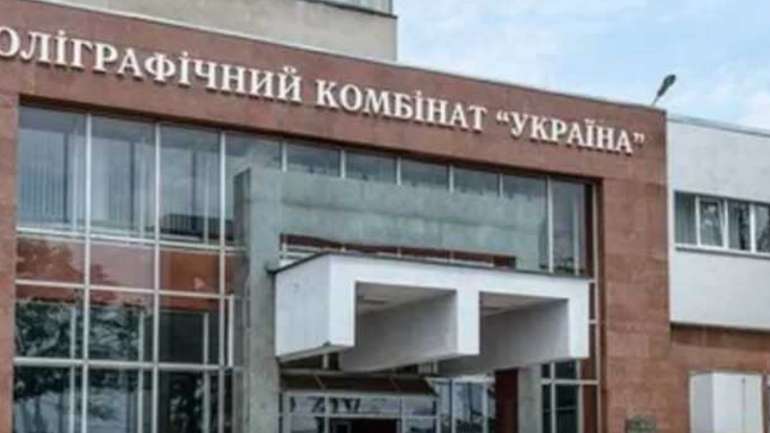 Хто дав друге дихання ЄДАПСу ?