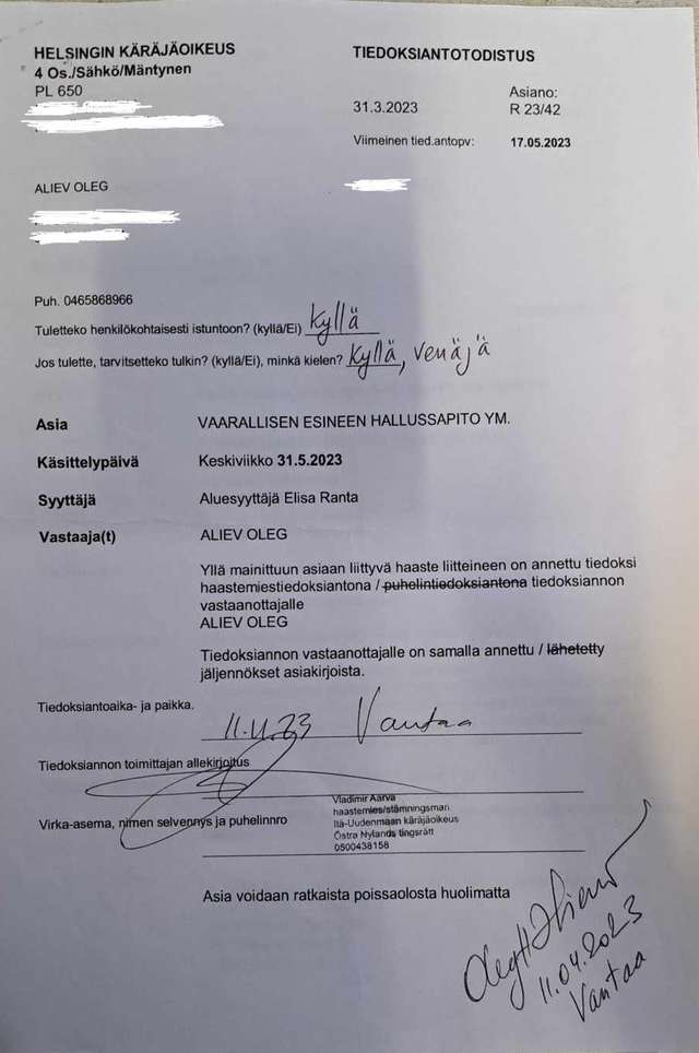 Карна справа проти Олєга Алієва