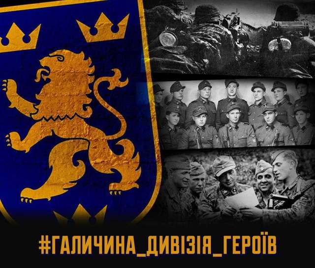 Ярослав Гунько, Ваффен-СС і Канада_1