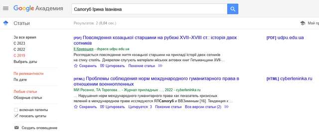 Псевдонауковці Держаудитслужби_35