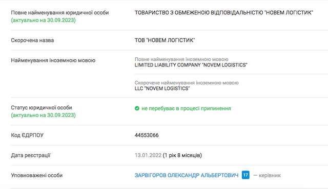 Кирило Тимошенко – не корупціонер_1