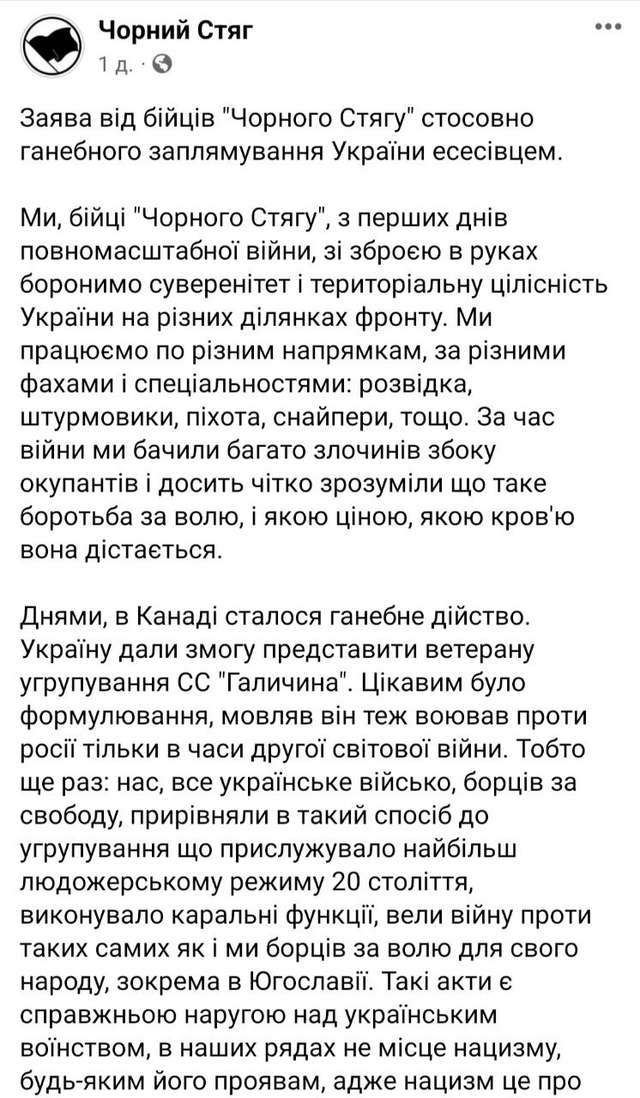 Ліві «патріоти» заспівали з окопів кремлівську пропаганду_1
