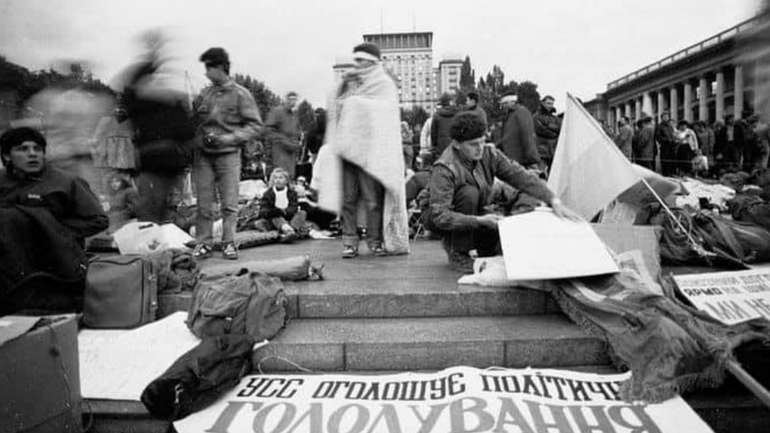 Революція на граніті