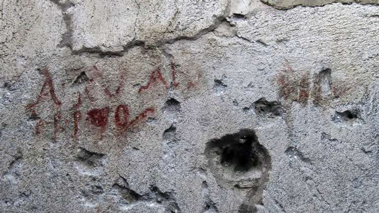 Археологи виявили перші передвиборні гасла у Помпеях