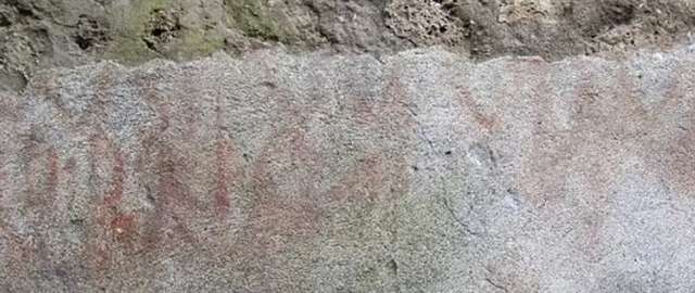 Археологи виявили перші передвиборні гасла у Помпеях_1