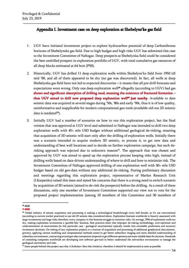 Російські кроти в «Укргазвидобуванні». Частина перша_45