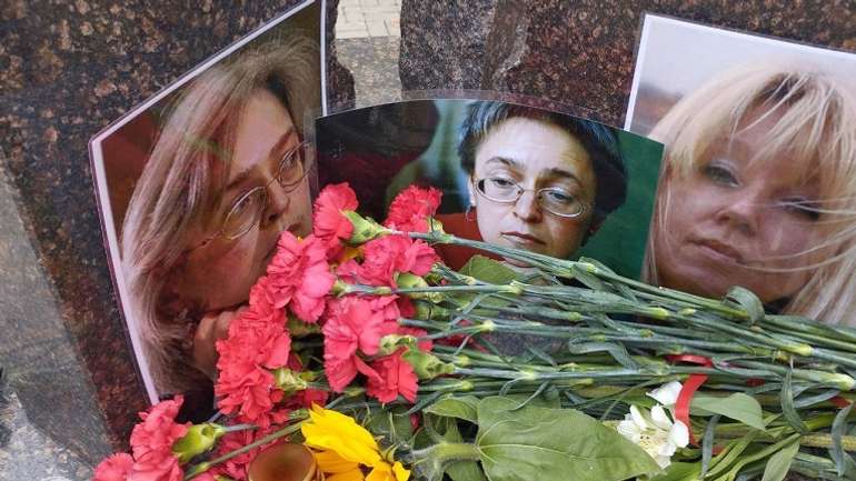 Роковини страти журналістки Політковської